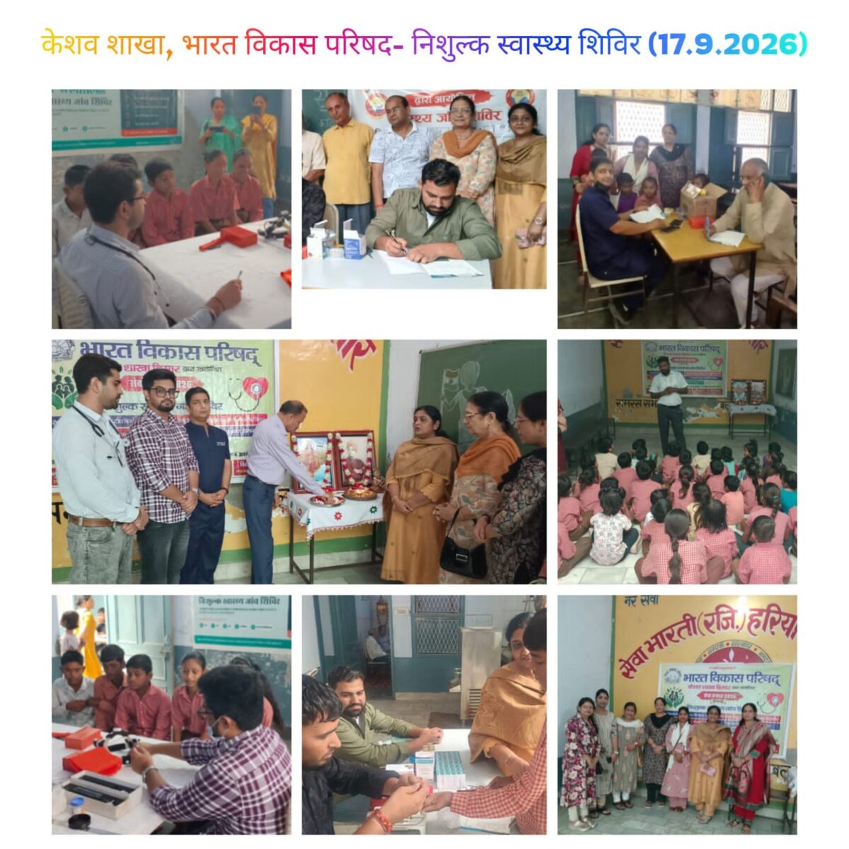 Whisper Wellness Day 1 awareness and multidisciplinary screening at Deep Nagar, Hisar